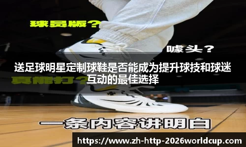 世界杯买球平台