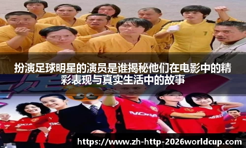 世界杯买球官网