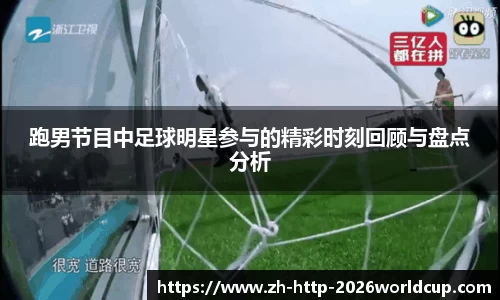 世界杯买球平台