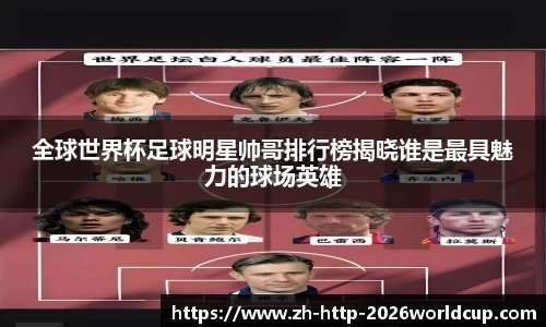 世界杯买球官网