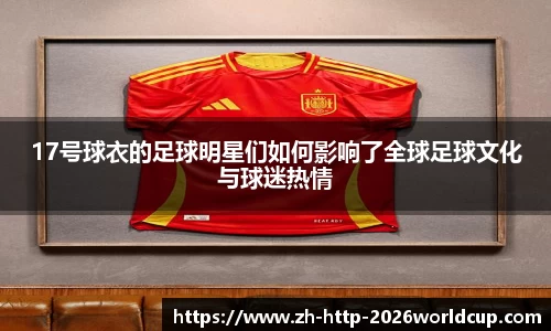 世界杯线上买球