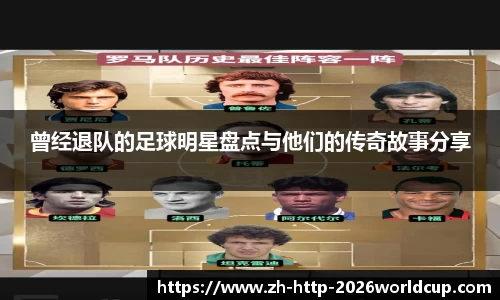 世界杯线上买球