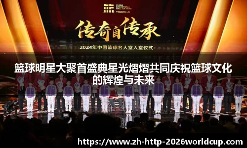 2026世界杯买球