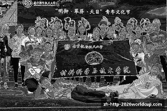 关于2026世界杯买球